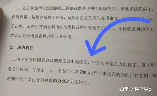 裝修設(shè)計價格_裝修水電基礎(chǔ)裝修價格_裝修價格預(yù)算 裝修材料價格清