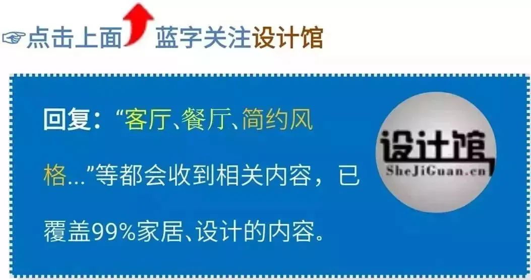 今年流行什么裝修風(fēng)格？裝修不想過時(shí)，風(fēng)格要選耐看大氣！