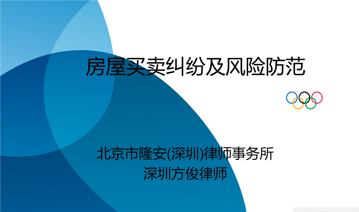 南京裝修招標(biāo)_南京裝修_南京店鋪裝修