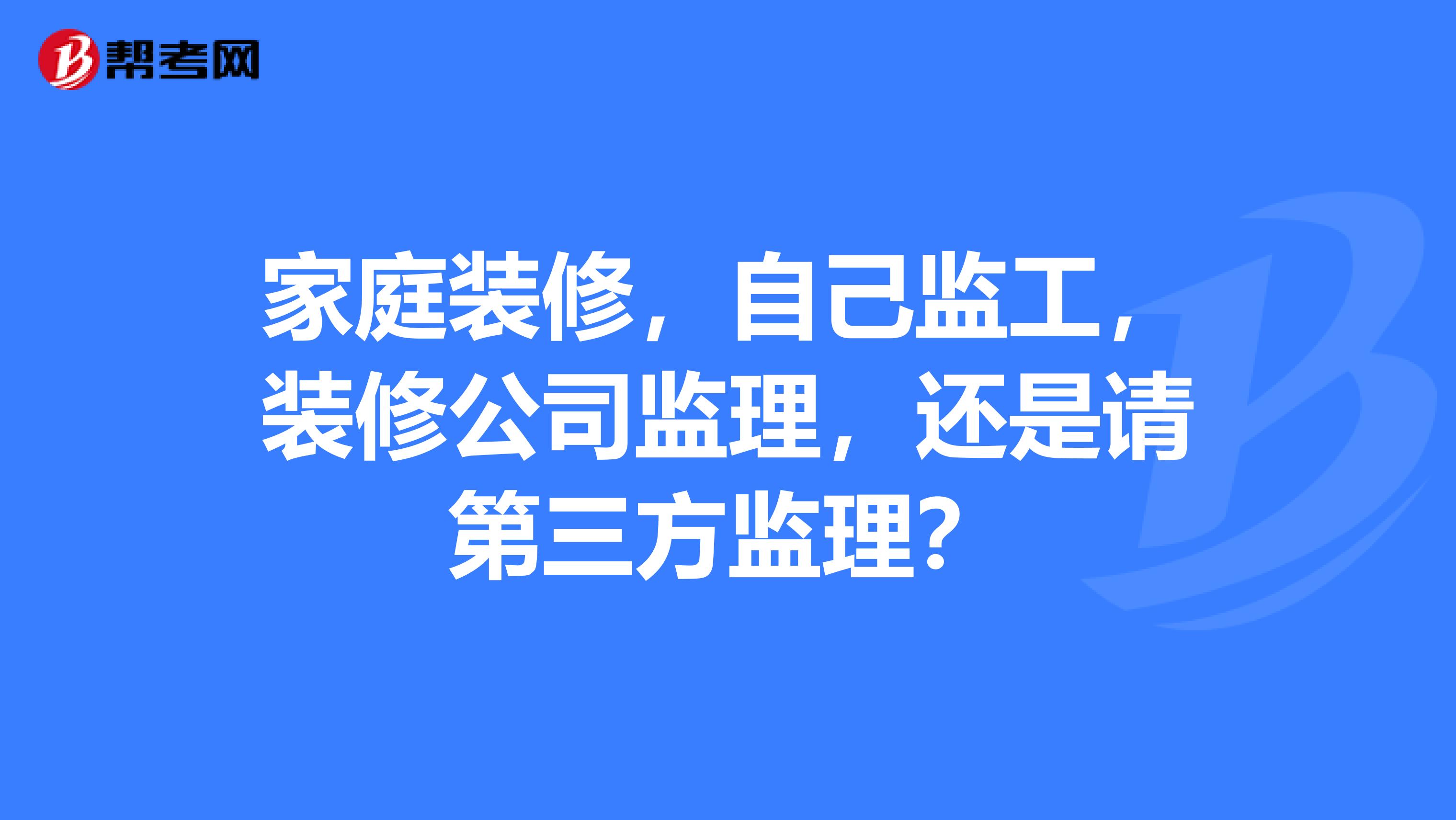 廈門裝修公司_廈門收購二級裝修資質(zhì)公司_廈門客棧裝修