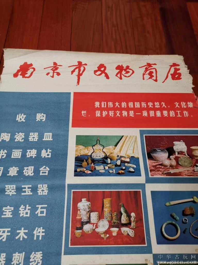 古玩店裝修_古玩字畫店裝修_古玩店鋪裝修