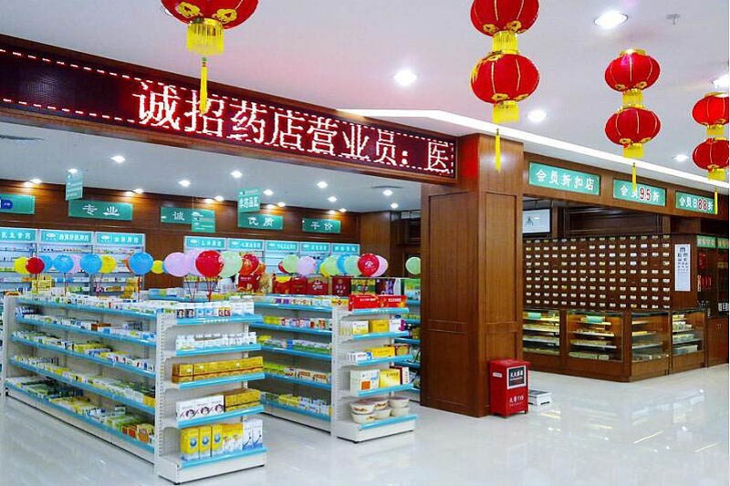 南京精品藥店裝修（精品藥店裝修空間功能布局）