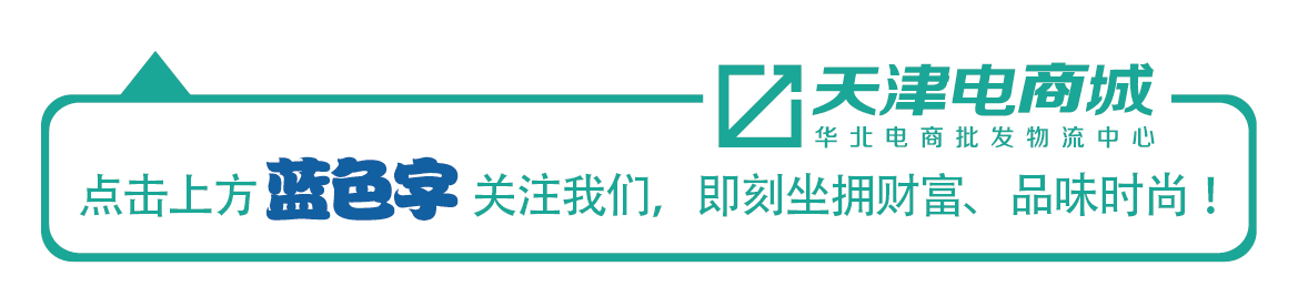 服裝店裝修中你一定要知道的色彩運用， 提高店鋪逼格！