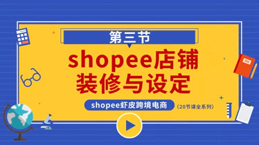 淘寶店裝修_家電類淘寶店頭牌鋪裝修背景素材_淘寶店裝修