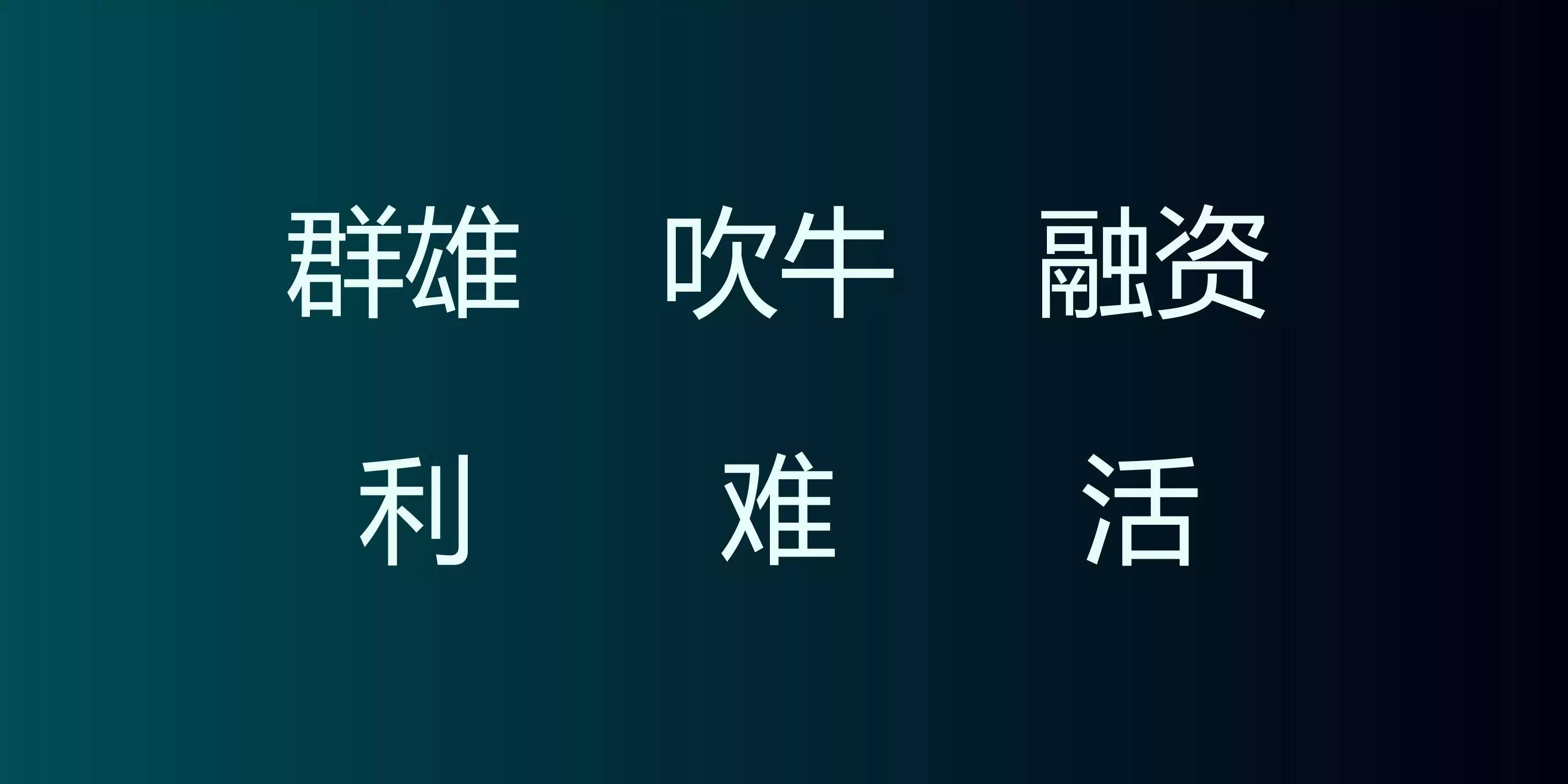 長春參謀家餐廳_參謀家裝修網可靠嗎_參謀家裝修平臺