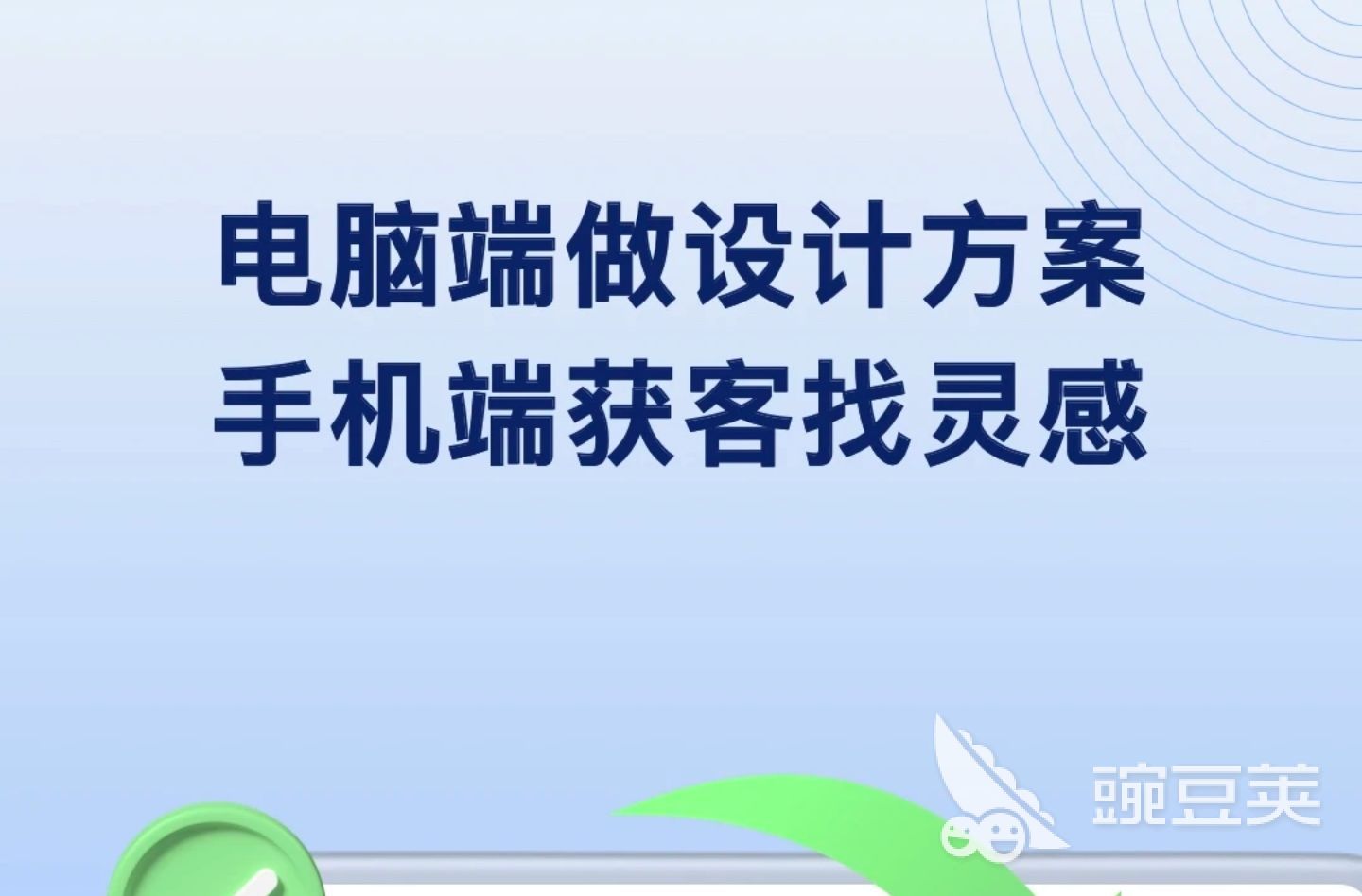 酷家樂在線裝修設(shè)計_酷家樂裝修視頻_酷家樂在線裝修軟件