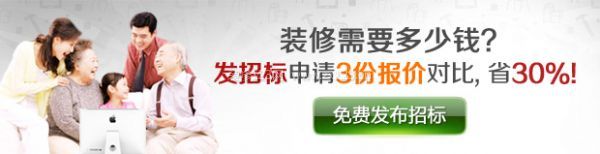 裝修材料清單及預算_裝修預算怎么做_裝修步驟及預算