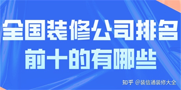 裝修節(jié)目有哪些_北京臺(tái)裝修節(jié)目叫什么_臺(tái)灣的裝修節(jié)目