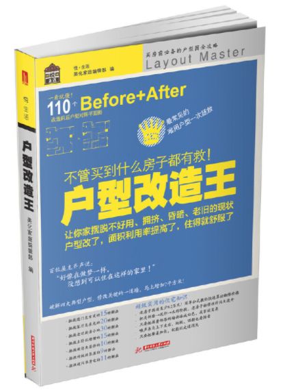 美搭屋裝修網(wǎng)_紙牌屋第一季 美劇網(wǎng)_美搭屋裝修網(wǎng)可靠嗎