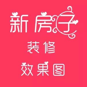 20款簡歐風(fēng)格客廳吊頂效果圖，8大經(jīng)典造型顏值高讓空間更寬敞