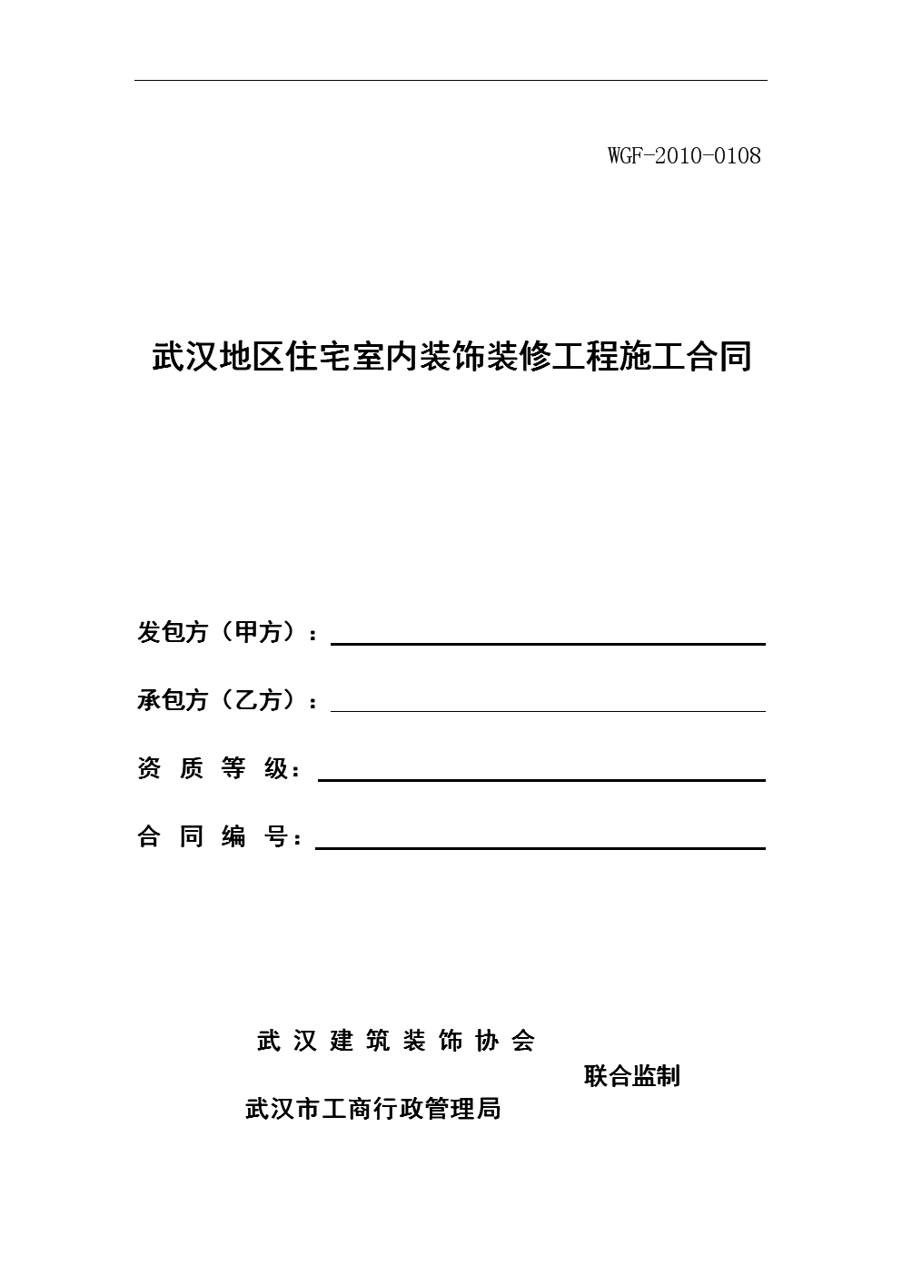 裝修管理條例_網(wǎng)絡(luò) 安全 管理 條例_克孜勒蘇柯爾克孜自治州草原管理保護條例