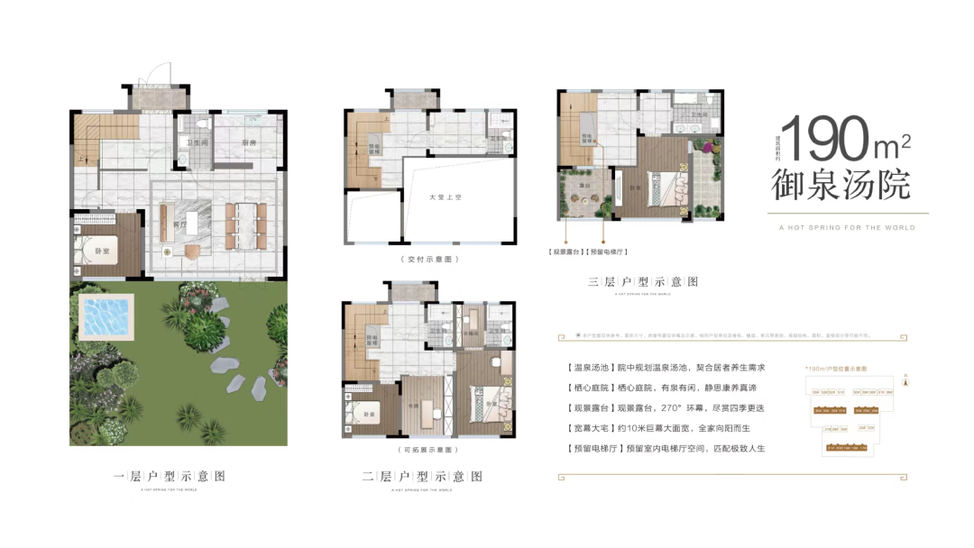 露臺(tái)裝修效果圖大全2015圖_露臺(tái)裝修效果圖欣賞_20平米露臺(tái)花園效果