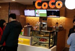 奶茶店吧臺裝修風格,coco奶茶加盟店mini奶茶店吧臺圖片.jpg中國大陸coco奶茶加盟店吧臺設計效果圖，裝修加盟咨詢熱線13067896487