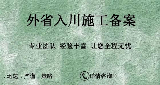 山東臨沂電力承裝修試資質(zhì)辦理需要多久？(2022.11.16圖文更新)