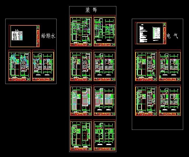 房子裝修水電設(shè)計圖_裝修水電竣工圖_裝修水電設(shè)計