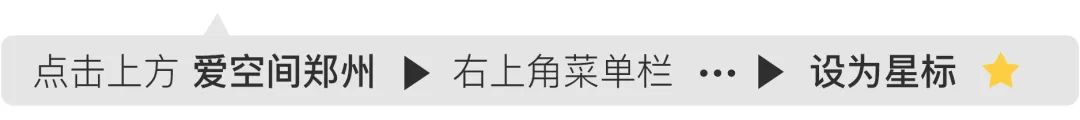 愛空間想做裝修行業(yè)的“麥德龍”？