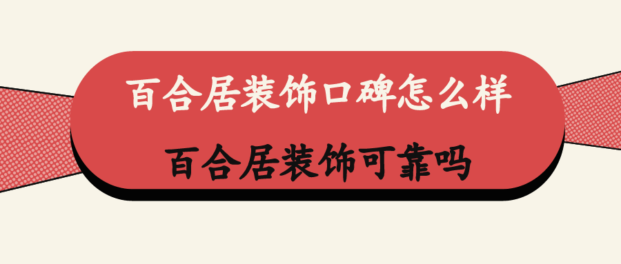 成都寫字樓裝修_成都裝修公司_成都無縫鋼管公司長(zhǎng)江企業(yè)公司