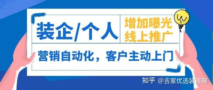 4y4裝修平臺(tái)_350裝修平臺(tái)加盟_裝修平臺(tái)