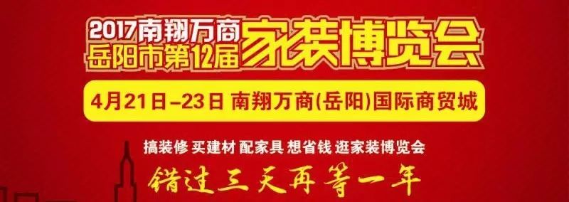 公司裝修應(yīng)該如何裝修_裝修公司加盟_廣東裝修加盟公司