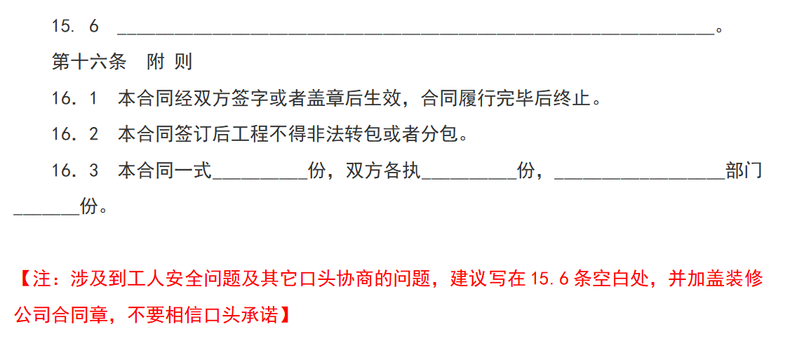 南京裝修報價_南京裝修_南京裝修南京裝修設(shè)計