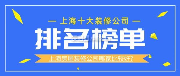 綠色裝修選材設(shè)計500問居室細(xì)節(jié)設(shè)計_海甄設(shè)計 裝修 上海_上海裝修設(shè)計