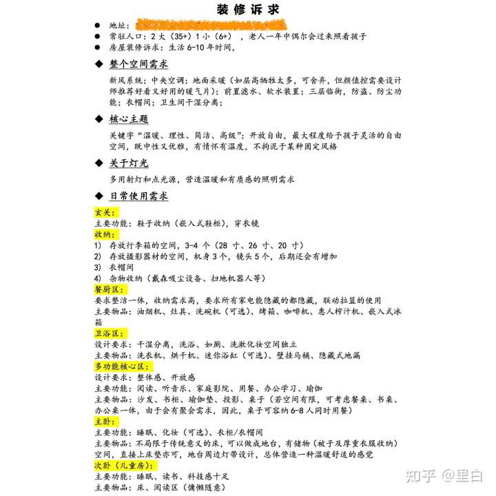 裝修工程_深圳裝修富潤誠裝飾設計工程有限公司_河海大學江寧校區(qū)圖書館裝修改造工程