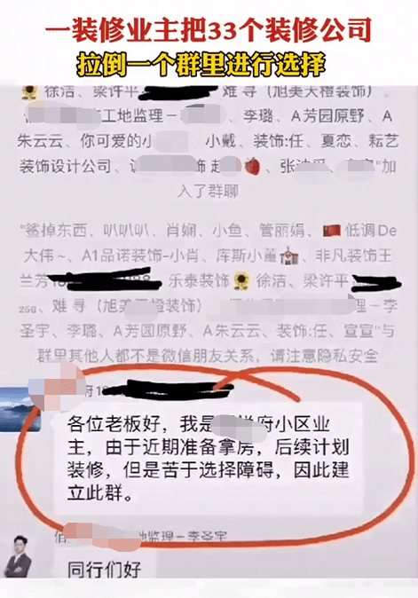 裝修論壇_裝修論壇哪個好_濟南裝修論壇