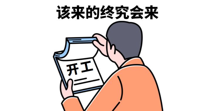 東莞討債公司找那個公司？_東莞裝修公司_東莞華美樂與百安居裝修哪個好