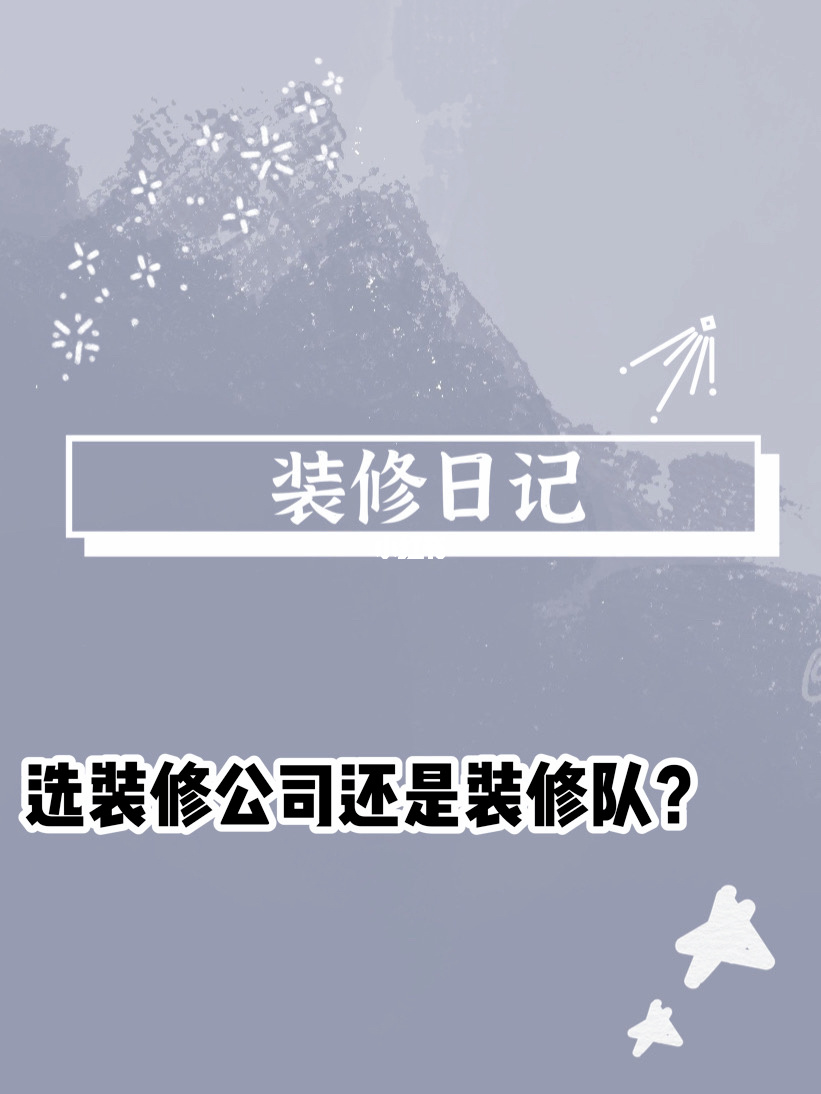 房子裝修圖片110 三室兩廳簡(jiǎn)約裝修_裝修裝修_裝修承攬合同裝修人未完成裝修