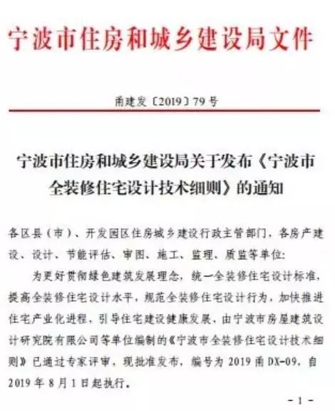 房屋管家 杭州 幫助裝修_房屋建筑學課程設計 住宅樓設計_房屋裝修設計軟件