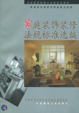 房屋裝修設計軟件_房屋建筑學課程設計 住宅樓設計_房屋管家 杭州 幫助裝修