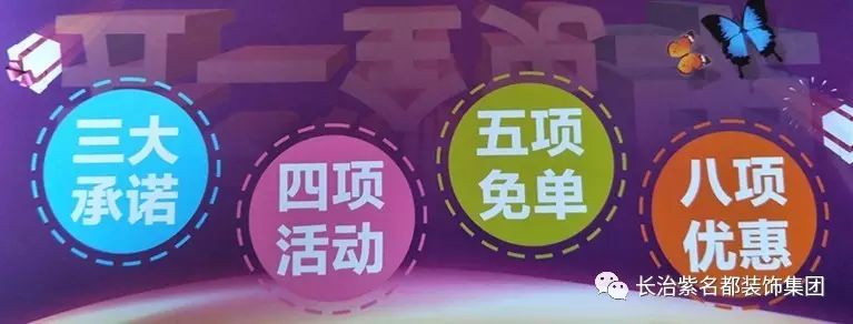 綠色裝修選材設計500問材料選購_綠色裝修_綠色裝修選材設計500問空間色彩