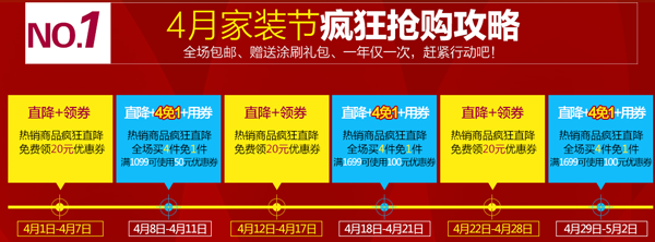 綠色裝修選材設計500問空間色彩_綠色裝修_綠色裝修選材設計500問材料選購