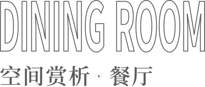 小戶型躍層裝修案例_小戶型躍層裝修效果圖大全_躍層裝修案例