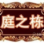 南京二手房裝修？翻新？改造？維修？設(shè)計？該從何下手？其實知乎非常好