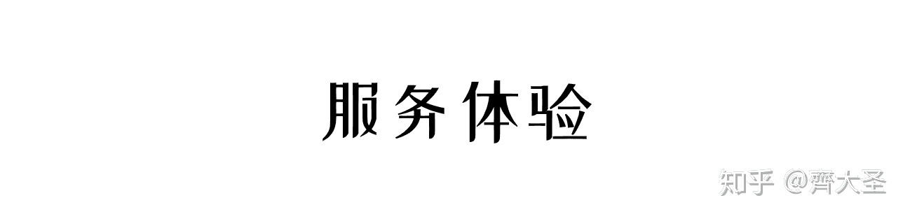 室內表現(xiàn)師工資_室內滑梯設計_室內裝修設計師