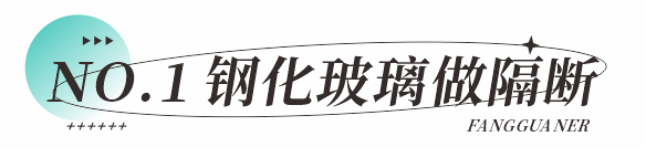 個(gè)性展廳玻璃隔斷裝修效果圖_玻璃隔斷裝修效果圖_辦公室玻璃隔斷裝修