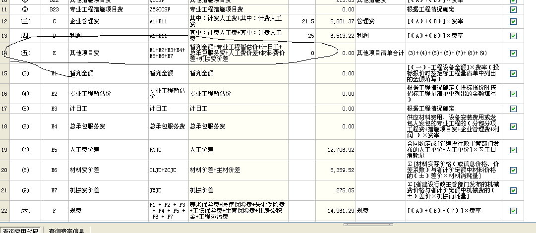 退股裝修費(fèi)用怎么處理_企業(yè)購買月餅發(fā)給員工,增值稅會(huì)計(jì)怎么處理_裝修費(fèi)用會(huì)計(jì)處理