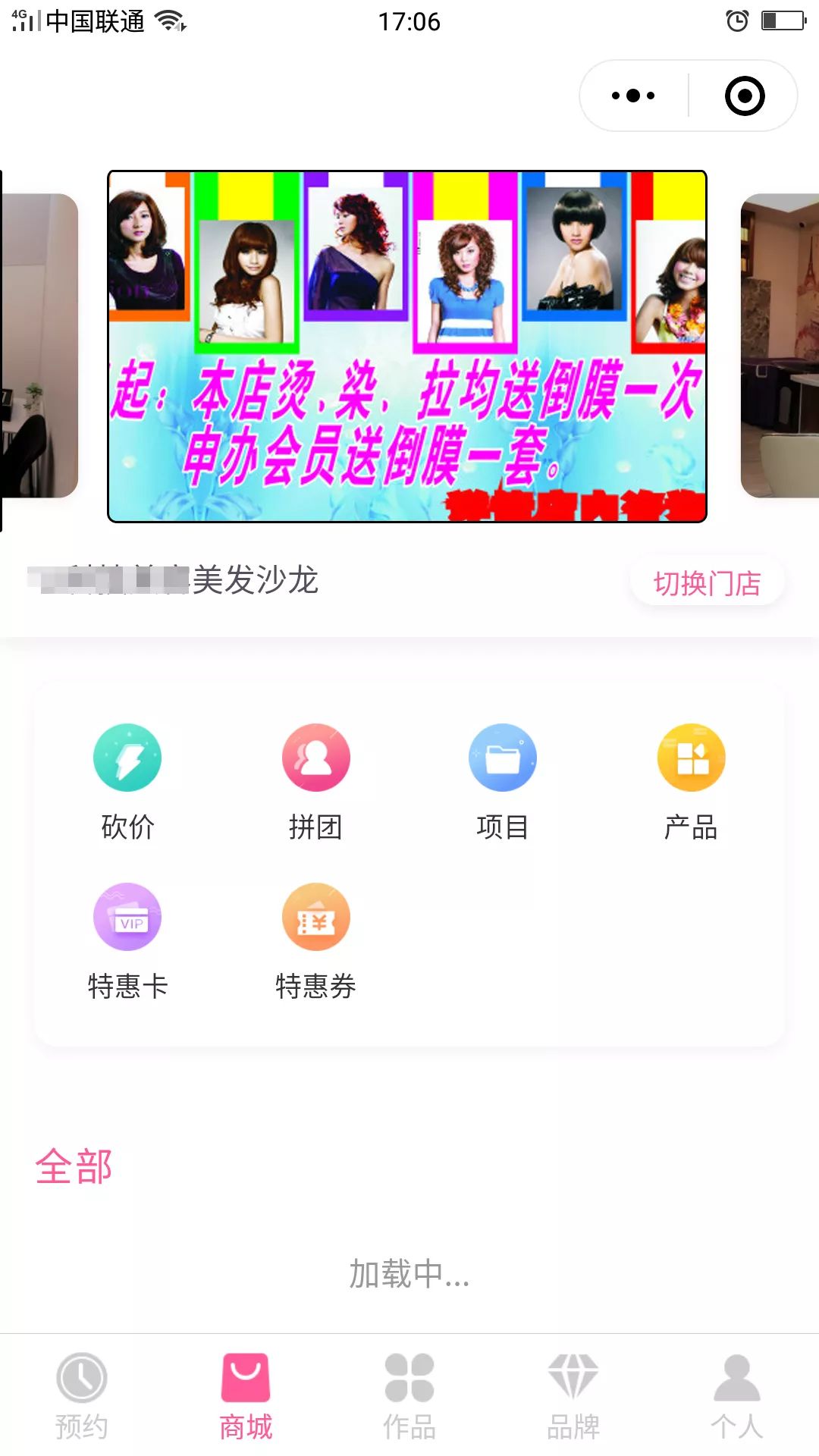 淘寶店鋪裝修模板_淘寶店鋪裝修模板怎么_淘寶店鋪裝修免費促銷模板