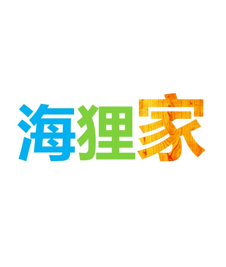 家庭室內(nèi)裝修圖片_裝修室內(nèi)隔斷圖片_室內(nèi)地板磚裝修圖片