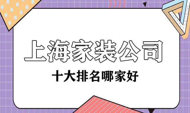 上海工廠裝修_車(chē)間隔斷工廠裝修_2014上海待遇好的工廠上海通用汽車(chē)有限公司