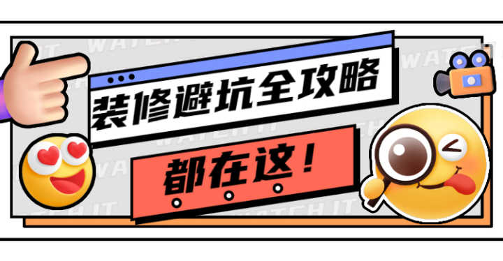 廣州工廠裝修報價單_上海工廠裝修_工廠風格裝修 后現(xiàn)代