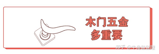 門框顏色裝修效果圖_陽臺門框裝修效果圖_門框裝修效果圖